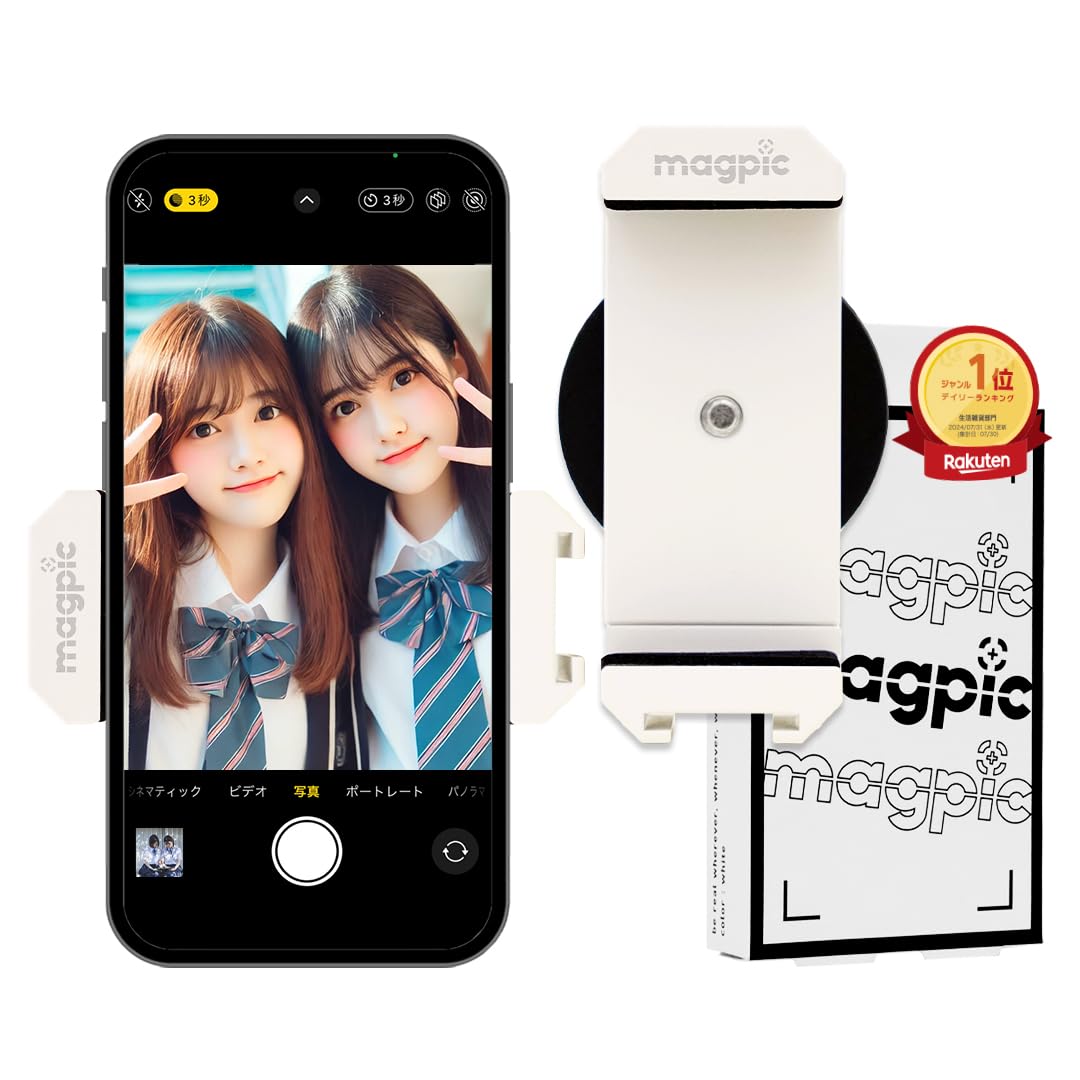 Amazon.co.jp: 【公式】マグピク magpic マグネットスマホスタンド 全 Amazon.co.jp: 【公式】マグピク magpic マグネットスマホスタンド 全
